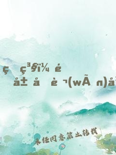 狗糧：開局千萬(wàn)年修為，老婆白龍女